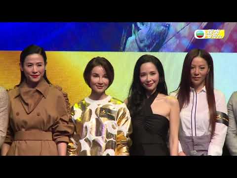 娛樂新聞台｜古天樂 ｜尋秦記原班底出動為新戲造勢｜林峯｜宣萱｜郭羨妮｜滕麗名