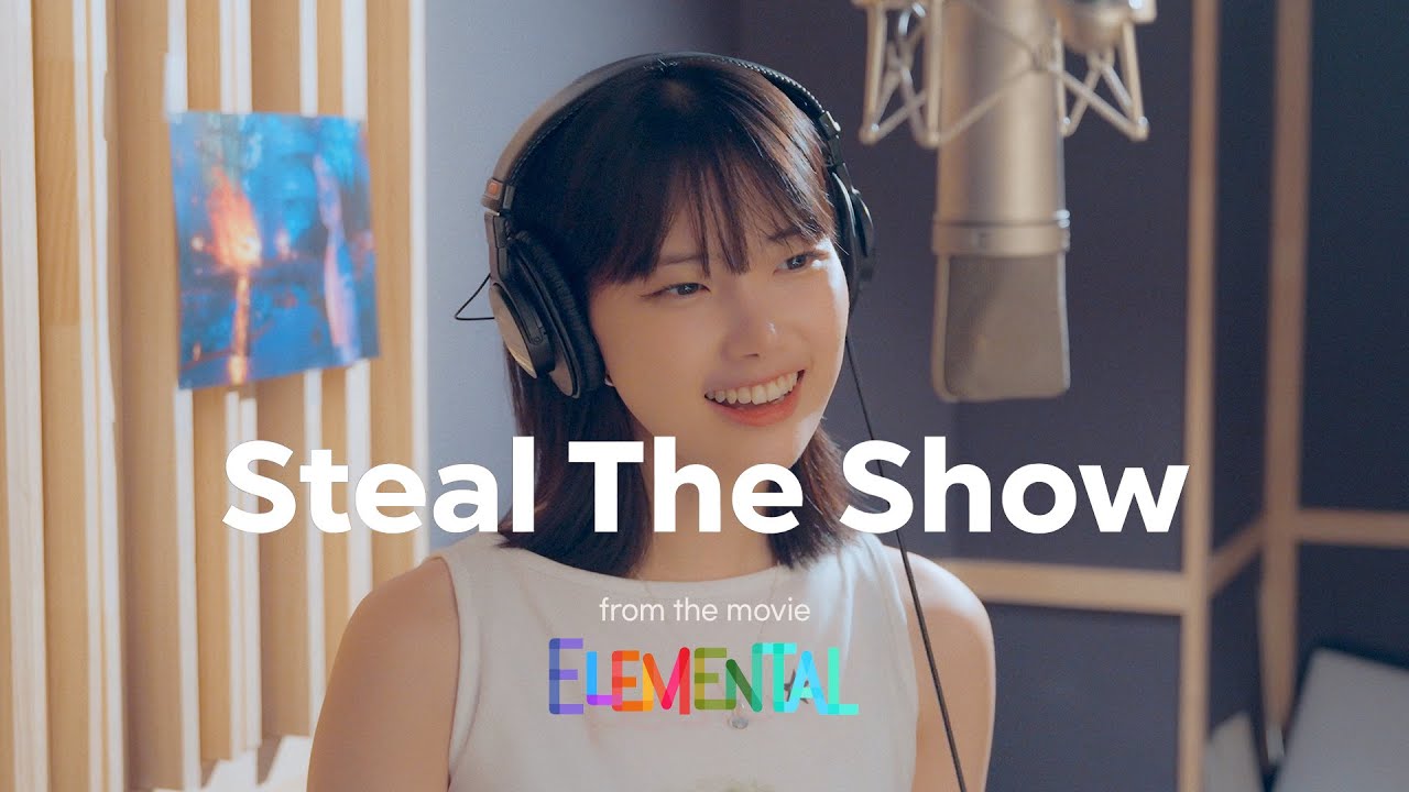 이지카이트 - Steal the show 커버 (엘리멘탈 OST)
