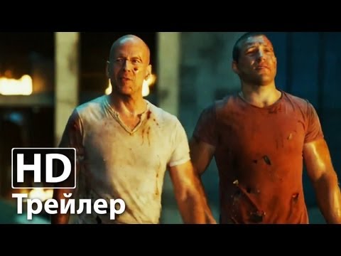 Трейлер