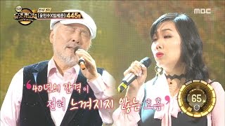 [Duet song festival] 듀엣가요제 - Kim Dohyang & An Sinae, 'Lived like a fool' 20170127