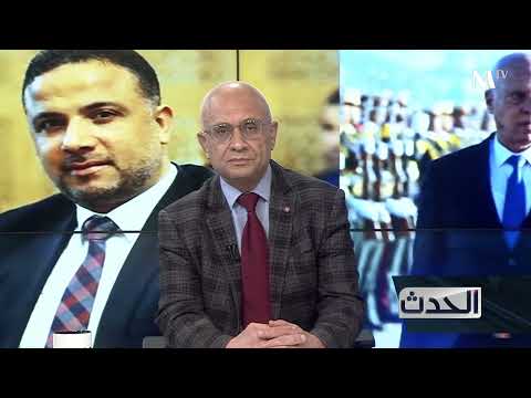 غضب بعد تسليم الجزائر النائب التونسي السابق سيف الدين مخلوف لتونس