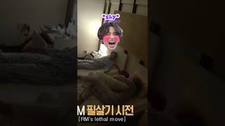 Download lagu Jungkook Wanted To Sleep With RM But Shyly Turned Away When RM Tried To Hug Him 🤣🥰 #shorts #bts mp3