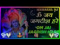 Om Jai Jagdish Hare Mahakal Dj