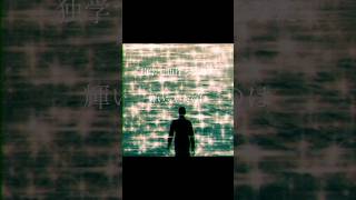 トアルヒビという曲です #邦ロック #作詞作曲 #オリジナル曲