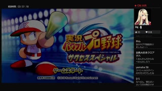 寄り合いじゃ!さぁ♪監視か？