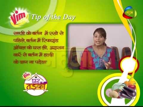 Bhojpuri Testy Recipes 'Biscuit Cake' and 'Veg Fish' on Mahuaa TV- Ghar Ka Tadka Epi 11 Seg-3