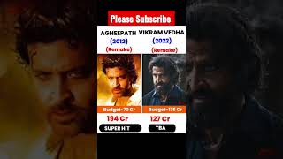 Agneepath Vs Vikram Vedha Movies Comparison And Hrithik Roshan Movies Box Office Collection  #shorts