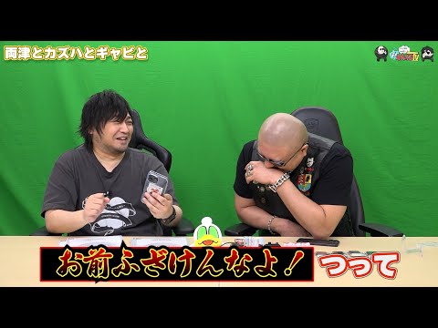 ڤ路㤬TVۤޤư褽591ξŤȥϤȥӤȡס¼ͪ/ޥեġ