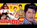 MAHARAJU TELUGU FULL MOVIE SOBHAN BABU SUHASINI SWAPNA V9 VIDEOS