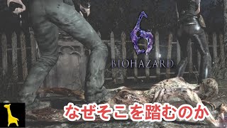 【バイオハザード6】字幕実況 エージェントハント#195 ２秒後を予測しながら動かないといけないゾンビ レオン ヘレナ ゾンビ PS4