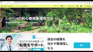 アメリカ人の資産は中央値は1340万円　日本人の資産は300万円　たった一つの事だけで差が出ている