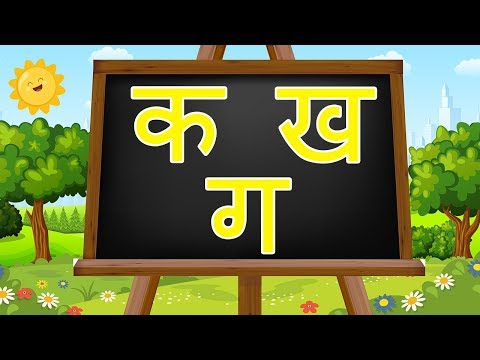 Learn Hindi in 40 Minutes  Learn Hindi Through English