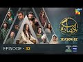 Badshah Begum | Episode 32 | Season 02 | Zara Noor Farhan Saeed Ali Rehman Komal Meer | Dramaz ETC