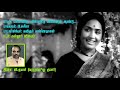 Pallandu Pallandu Pallayiram பல்லாண்டு பல்லாண்டு பல்லா