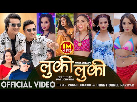 Luki Luki | Ramji Khand | Shantishree Pariyar | Priyanka Karki| Sunil Chhetri| Vinaya Adhikari