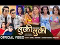 Luki Luki Ramji Khand Shantishree Pariyar Priyanka Karki Sunil Chhetri Vinaya Adhikari