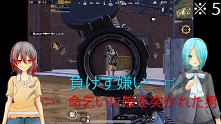 【PUBG】「よく泳ぐ者は溺れる」の体現者現る！（焔 視点）