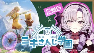 [Vtub] 壱百満天原サロメ 無限暖暖工商