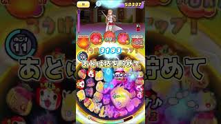 ぷにぷに裏ステージ1-4特効無しでアスナ勝ちました