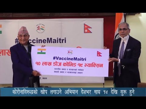 PRIME TIME 8 PM NEWS_2077_10_10 - NEWS24 TV