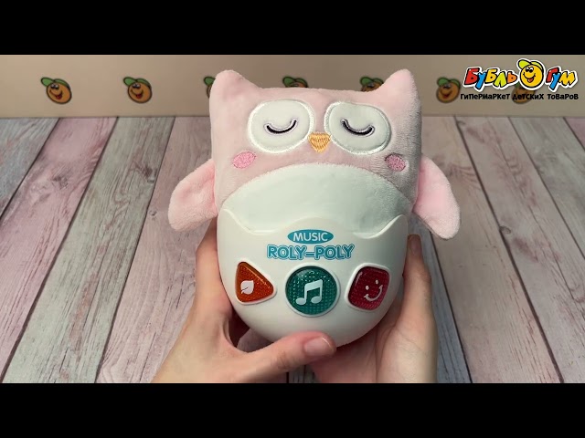 Игрушка музыкальная Lanson Toys неваляшка Сова плюшевая - видео