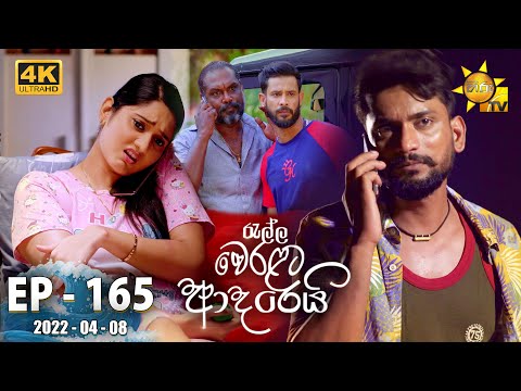 Hiru TV