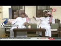 فيديو.. فهد الطخيم: فرحت لفوز