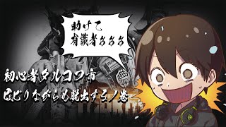 【タルコフ】タルコフ初心者！教えて有識者ぁぁぁぁぁぁぁぁぁぁぁぁぁぁ