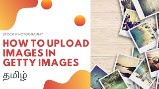 How to upload images in Getty images -Tamil | Getty Image-ல் image upload பண்ணுவது எப்படி- தமிழ்.