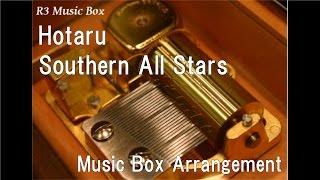 Hotaru/Southern All Stars [Music Box]