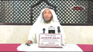 الشيخ عثمان الخميس أبو تراب علي بن أبي طالب جزء 3