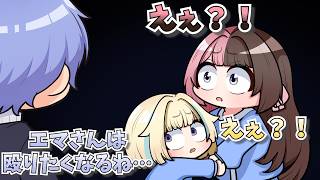 【手描き】エマたそを殴りたくなるレイード【橘ひなのさん/藍沢エマさん/白雪レイドさん】【Escape from Tarkov】