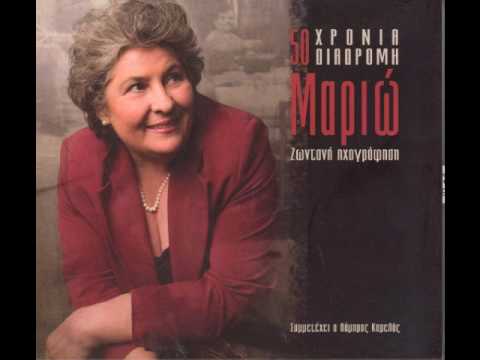 Μες το πράσινο το μύλο