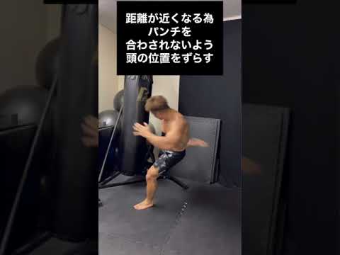 誰でも蹴れるようになる⁉︎超強いローキックの蹴り方#Shorts