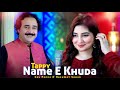 Tappy Nam E Khuda Pashto Song Gul Panra OFFICIAL Tappy Video Song
