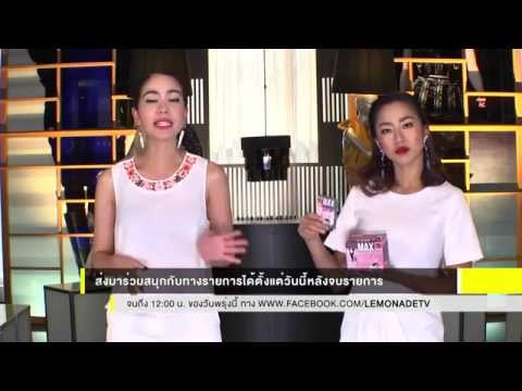 ยาขับปัสสาวะและความอ่อนแอ Sildenafil โป๊