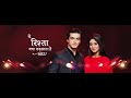 Yeh Rishta Kya Kehlata Hai Karthik Naira Title Song