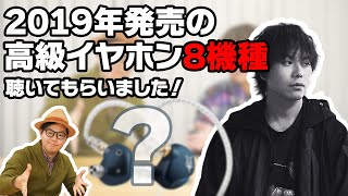 final ファイナル A8000 【FI-A8DSSD】 / e☆イヤホン final ファイナル A8000 【FI-A8DSSD】 / e☆イヤホン