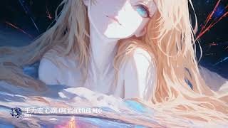 王力宏 心跳 (阿岩Bootleg Mix)【DJ REMIX】