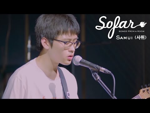 Samui (사뮈) - Spring Dream (춘몽) | Sofar Seoul