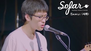 Samui (사뮈) - Spring Dream (춘몽) | Sofar Seoul
