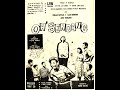 Filipino Comedy Movie Oh Sendang 1961 Pugo Bentot Sylvia La Torre