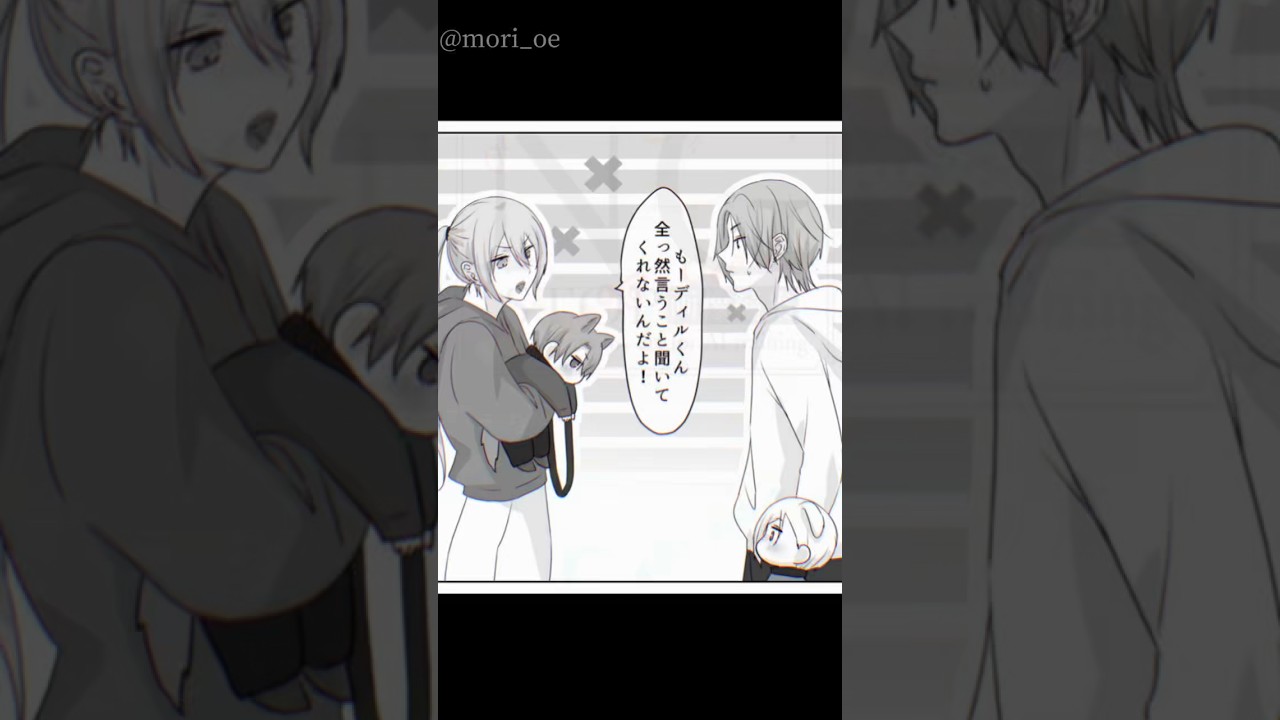 いいこ。#シェメル #ディルレ #創作BL #創作男子 #創作漫画 #電子書籍