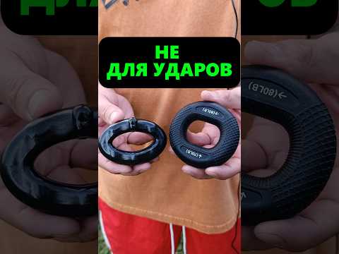 Почему обычный эспандер хуже для ударов  #урокибокса #mma #бокс #школабокса  #спорт