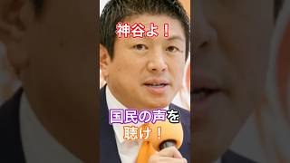 【参政党】梅村みずほ“解任”にネット大荒れ…
