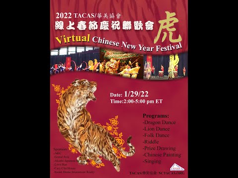 2022 Virtual NC TACAS Chinese New Year Festival