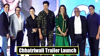 Chhatriwali Trailer Launch | Rakul Preet Singh, Sanket Pathak, Satish Kaushik, Ronnie Screwvala