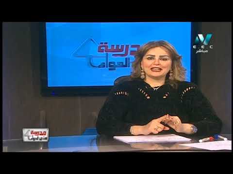 فلسفة 3 ثانوي حلقة 28 ( الباب الرابع : التفلسف و علاقته بالقيم ) أ ثريا حسن أسامة 09-03-2019