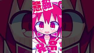 今日19時プレミア公開！来てください～！ #可不 #ボカロ