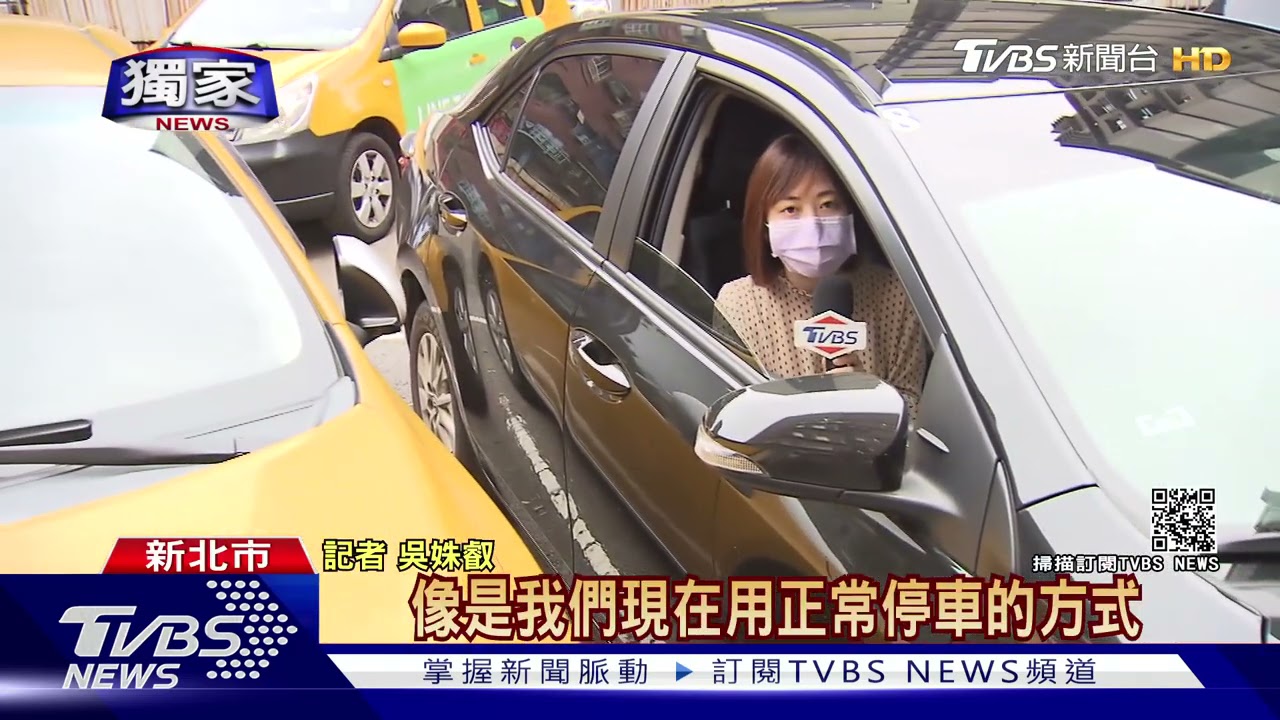 傻眼！停車場營業三年竟「無合法登記證」　市府：要求停業